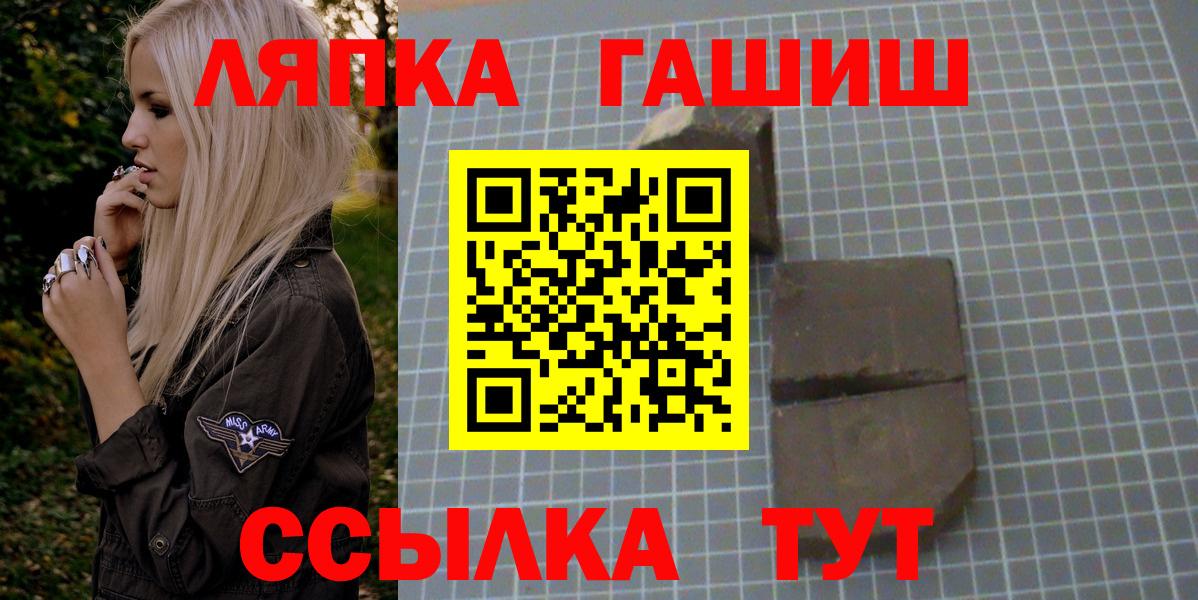 Усинск  ГАШИШ Ice-O-Lator  Гашиш  Гашиш хэш  Вход с VPN 