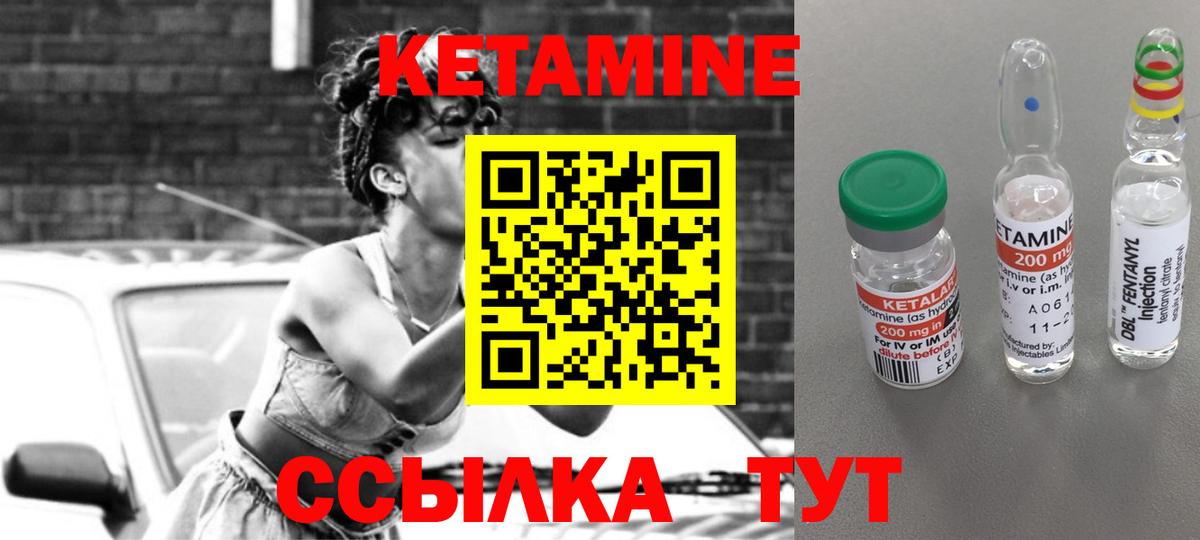 мориарти клад  КЕТАМИН VHQ  Вход с VPN  Усинск 