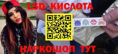 ALPHA-PVP Бузулук