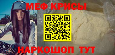 мефедрон мука Бугуруслан