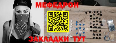 мефедрон мука Бугуруслан