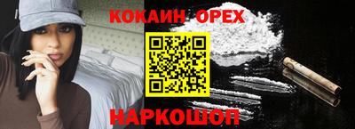 мефедрон мука Бугуруслан