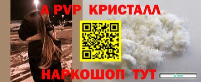 мефедрон мука Бугуруслан