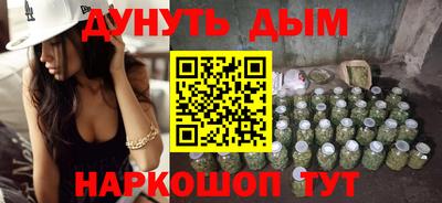 ALPHA-PVP Бузулук