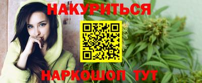 гашиш Будённовск