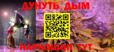 гашиш Будённовск