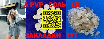 гашиш Будённовск