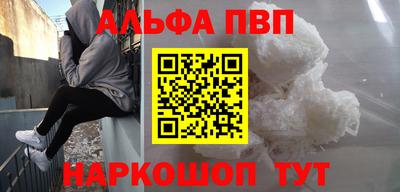 мефедрон мука Бугуруслан