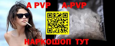 гашиш Будённовск