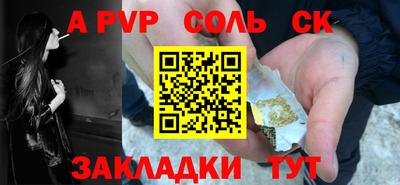гашиш Будённовск