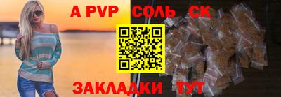 гашиш Будённовск