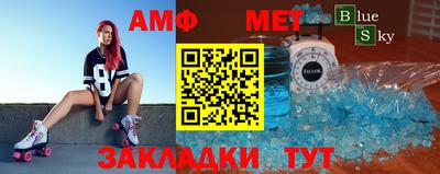 ALPHA-PVP Бузулук