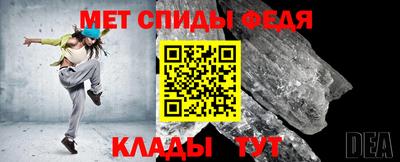 мефедрон мука Бугуруслан