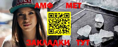 ALPHA-PVP Бузулук
