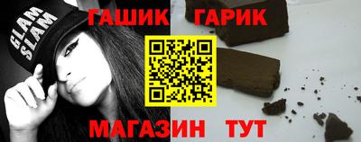 гашиш Будённовск