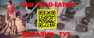 ALPHA-PVP Бузулук