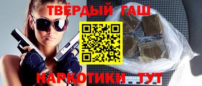 гашиш Будённовск