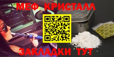 ALPHA-PVP Бузулук