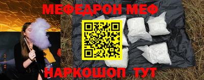 мефедрон мука Бугуруслан