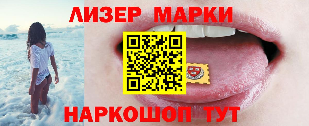 Лсд 25 экстази ecstasy Усинск