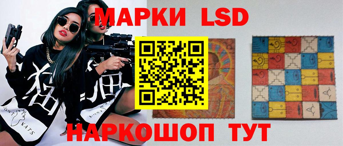 Усинск  LSD-25 экстази ecstasy  Вход с VPN  LSD-25 экстази кислота 