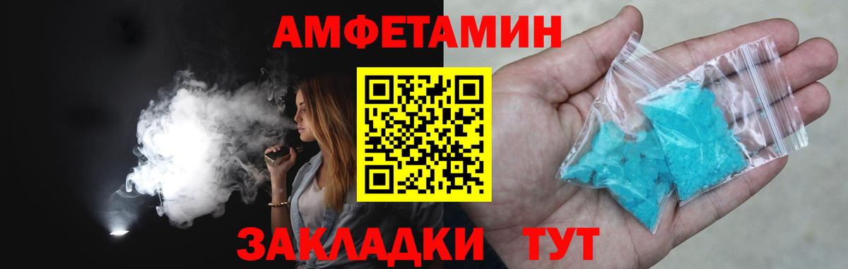 Первитин мет Усинск