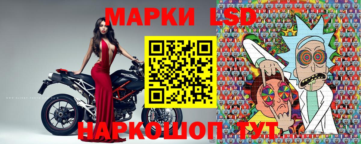 Марки N-bome 1500мкг  Вход с VPN  Усинск  Наркотические марки  даркнет сайт  Марки N-bome 1500мкг 
