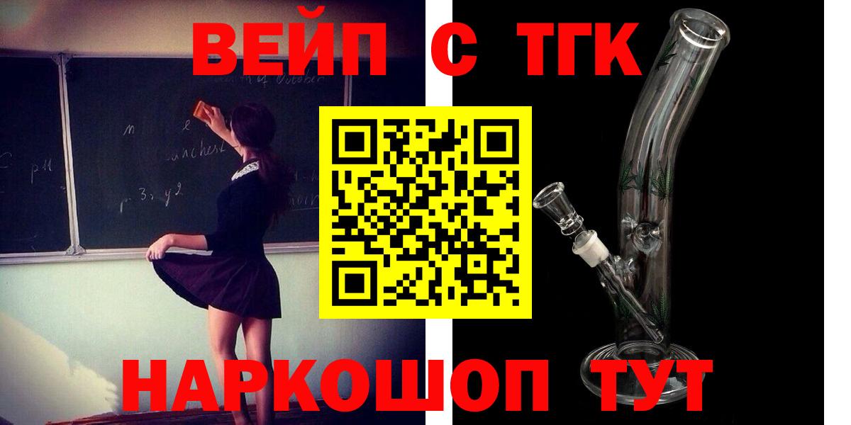 Усинск  ТГК Wax  ТГК Wax  Вход с VPN 