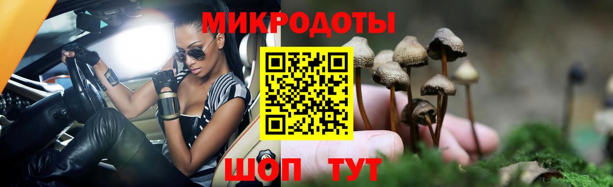 наркотики  Псилоцибиновые грибы ЛСД  Вход с VPN  Усинск 