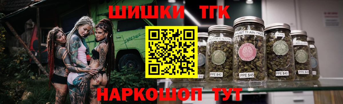 Конопля White Widow  Бошки Шишки семена  Конопля Bruce Banner  Шишки марихуана THC 21%  Усинск  Вход с VPN 